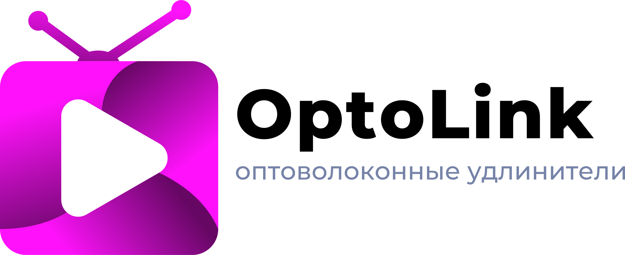 Оптические удленители 